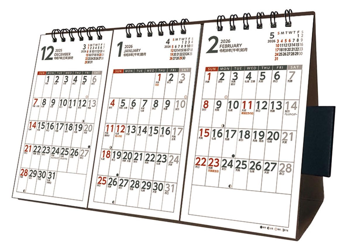 Amazon | トライエックス 卓上3か月スケジュール 2026年カレンダー 14