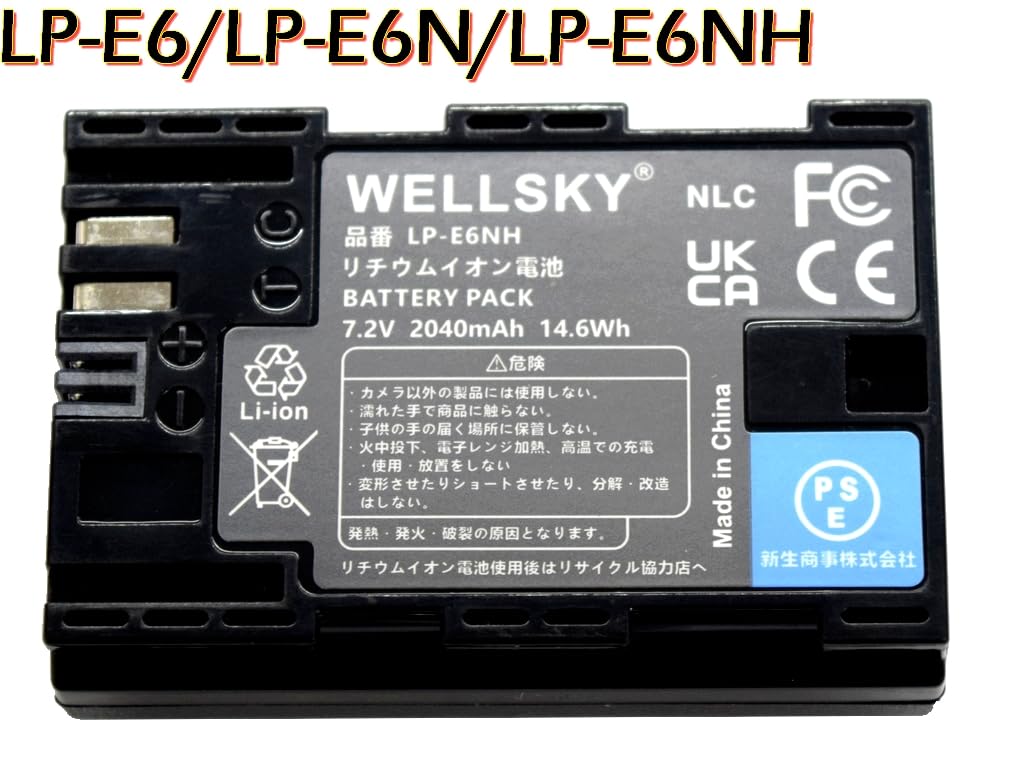 Amazon | WELLSKY LP-E6NH LP-E6N LP-E6 互換バッテリー 端子保護