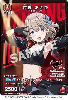Amazon.co.jp: シャニマス 5thライブ 芹沢あさひカード プロモ : おもちゃ