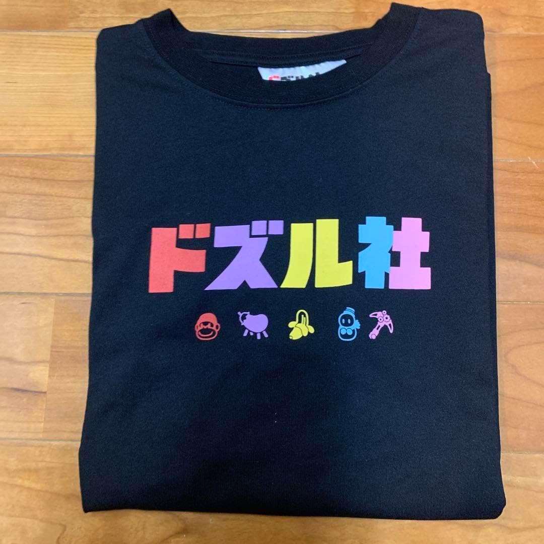 奇跡！金運！開運厄除！手に入らない祈祷済みお守り護符 秘境天川