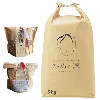 農薬化学肥料除草剤不使用  R6年度新米愛媛県産ひめの凛　稲架掛け米  20kg 農薬化学肥料除草剤不使用 R6年度米愛媛県産ひめの凛稲架掛け米 10kg