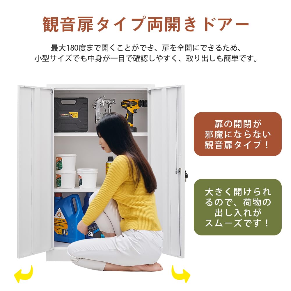 Amazon.co.jp: 【屋内用】室内ロッカー 折り畳み式 可動棚付き 物置