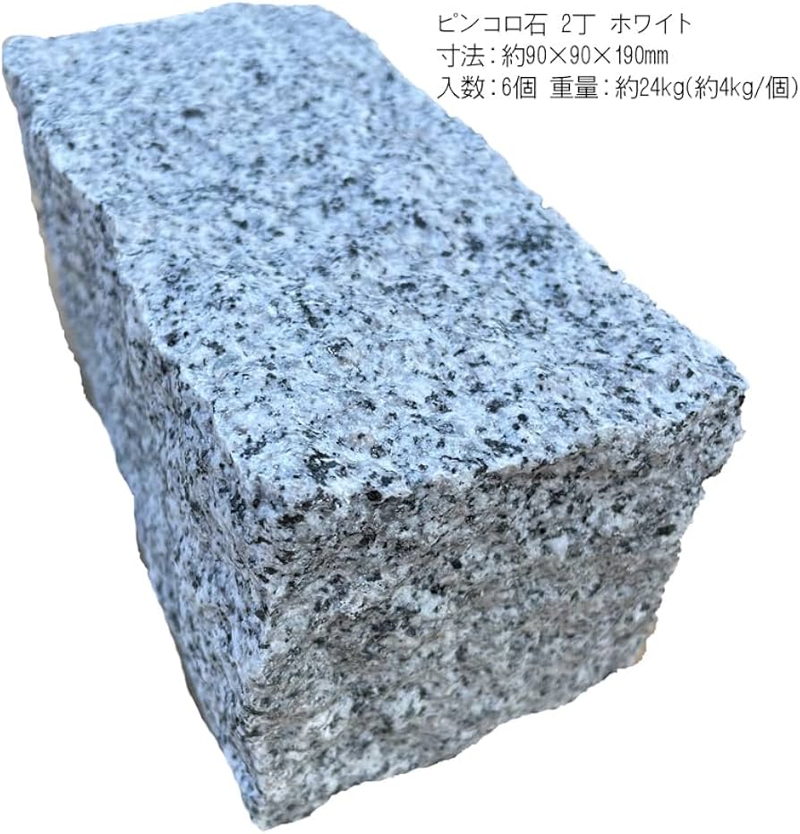 中国産白ピンコロ9センチ角一箱600個入り 二ケース1200個入りセット 中国産白ピンコロ9センチ角一箱600個入り 二ケース1200個