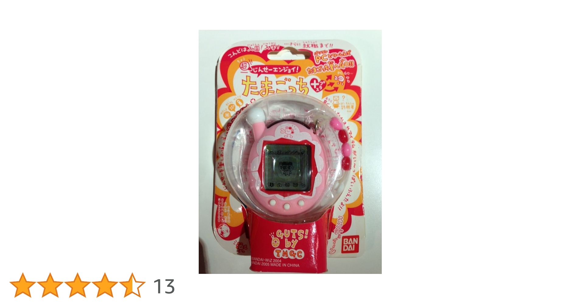 新品未開封　超じんせーエンジョイたまごっちプラス ぴんくセーター 超じんせーエンジョイ！たまごっちプラス ぴんくセーター - メルカリ