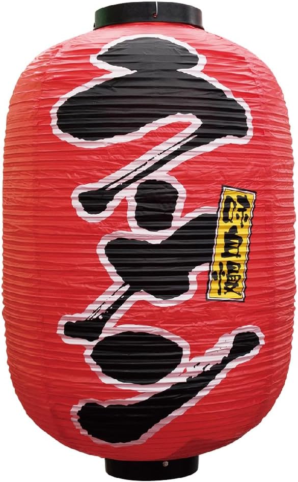 N15 Long Lantern 9112 Izakaya 2-Sided