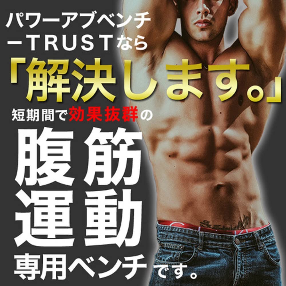 Amazon.co.jp: ファイティングロード パワーアブベンチ- TRUST 赤・黒