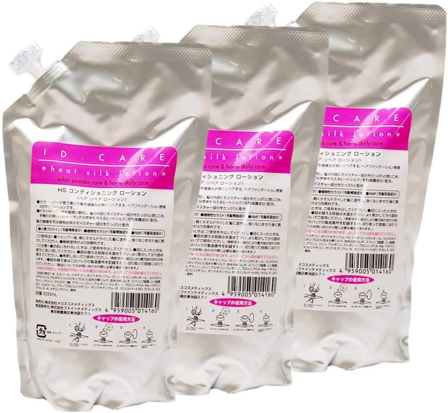 Merosu ID. Care Heat Silk Lotion 500ml (refill) set of 3
