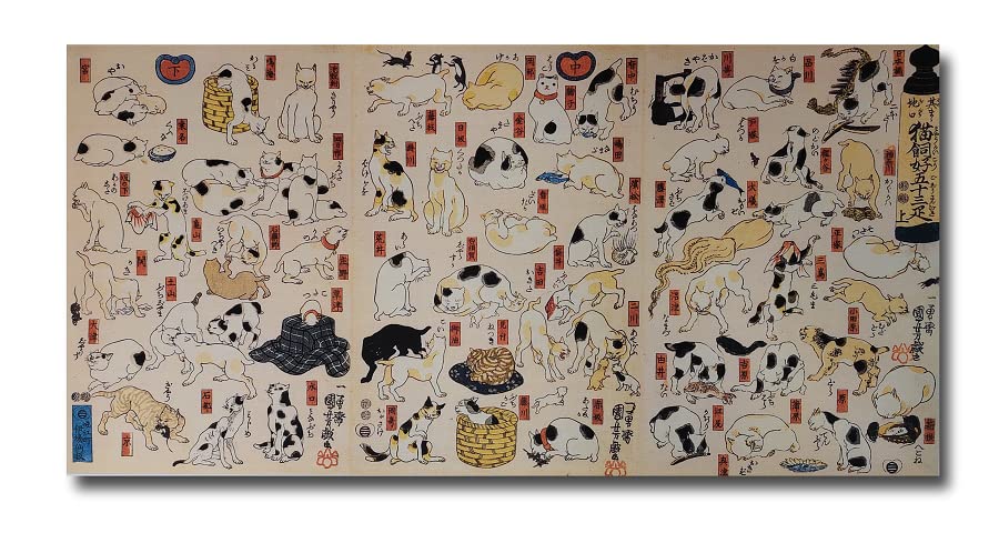 Toile 53 chats Kuniyoshi cadre bois salon panoramique japon