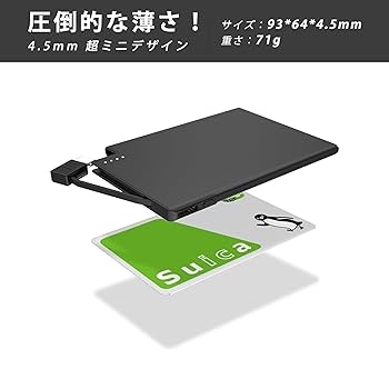ケーブル内蔵　超ミニモバイルバッテリー Amazon | TNTOR ミニモバイルバッテリー ケーブル内蔵 モバイル