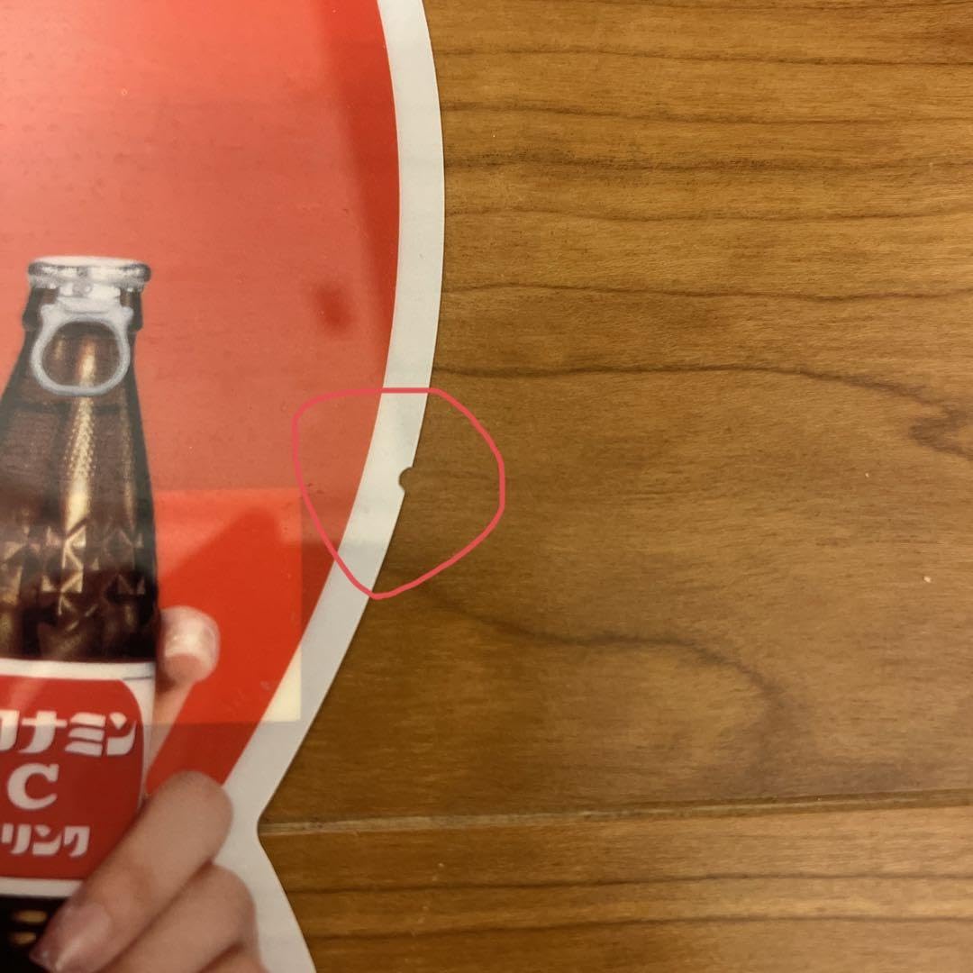 超美品】上戸彩 オロナミンC 販促用 タペストリー