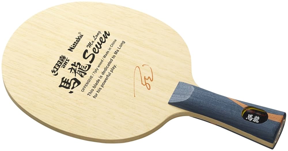Amazon | ニッタク(Nittaku) 卓球 ラケット 馬龍7 ラージ