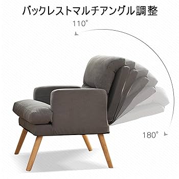 ベージュ アーム付き1人掛けソファとオットマン Amazon｜Altrobene 1人掛け ソファー オットマン付き ベルベット