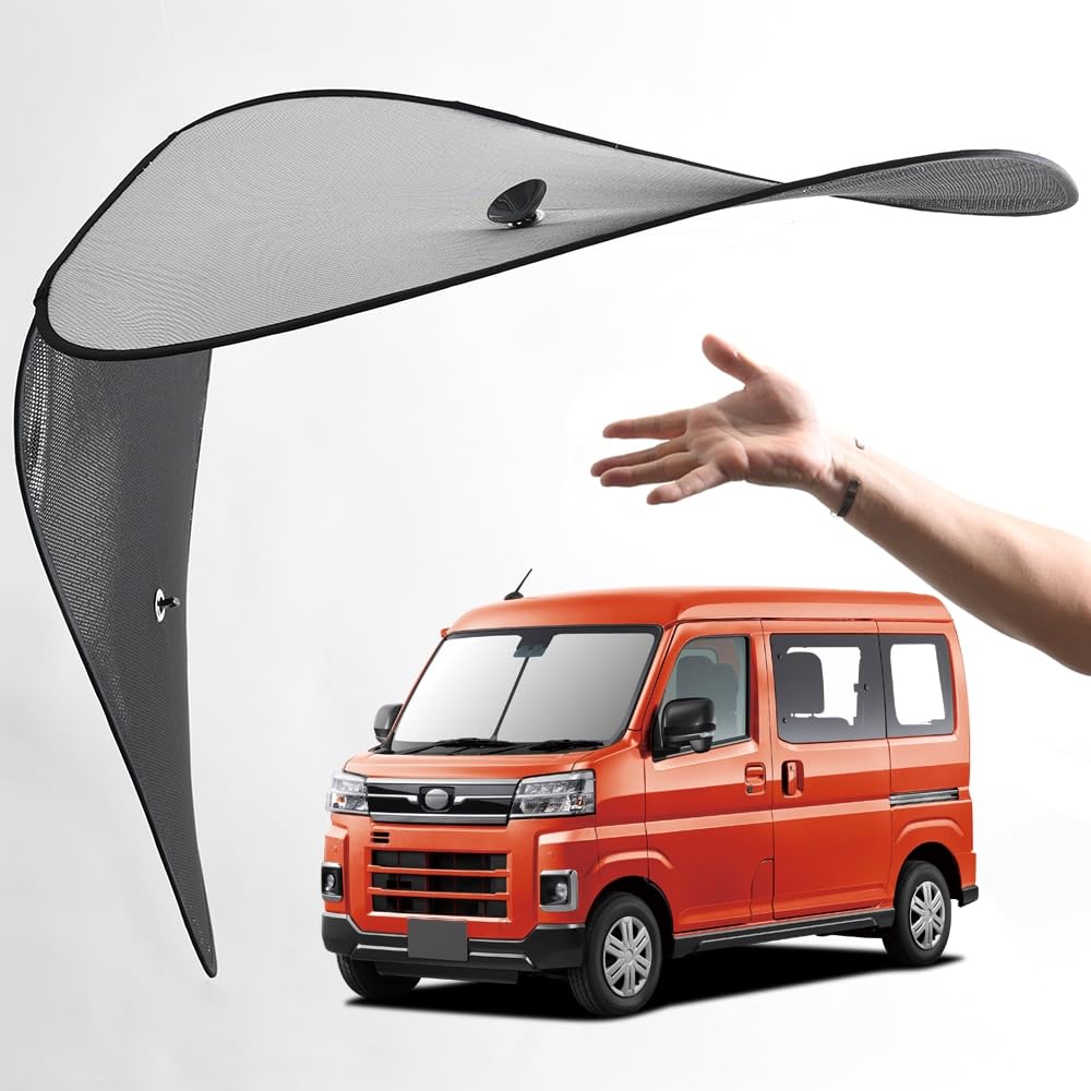 Amazon.co.jp: 【日本製シェード】 趣味職人 サンシェード 車 フロント