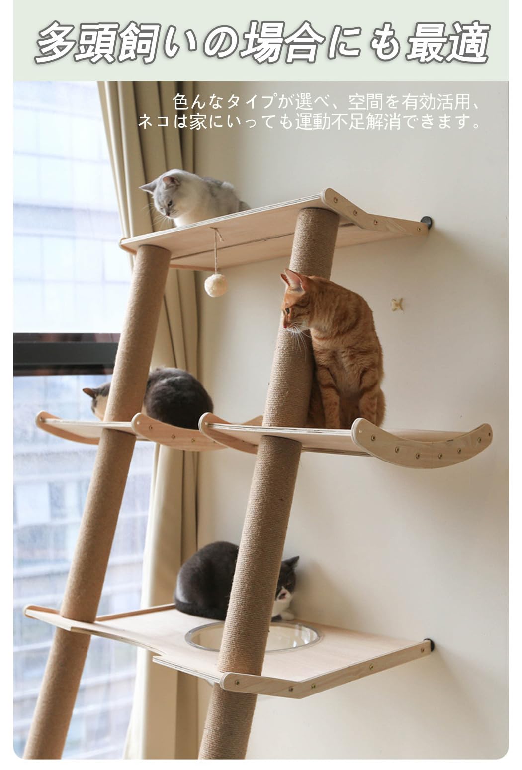 Amazon | XUDREZ 木製 キャット タワー 据え置き 頑丈 猫タワー