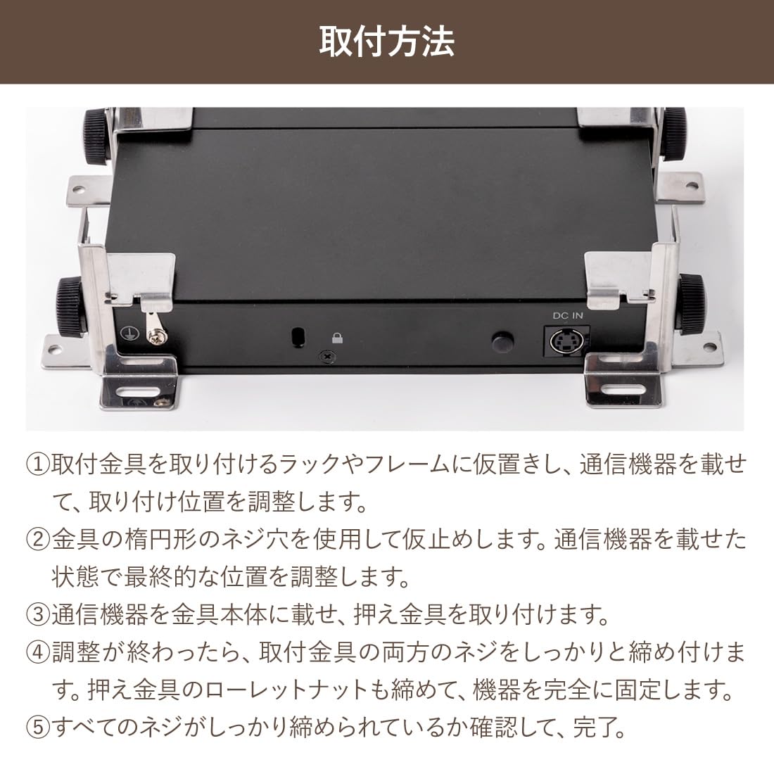 Amazon.co.jp: 1U用 通信機器用マウントブラケット FK-1U 通信機器固定