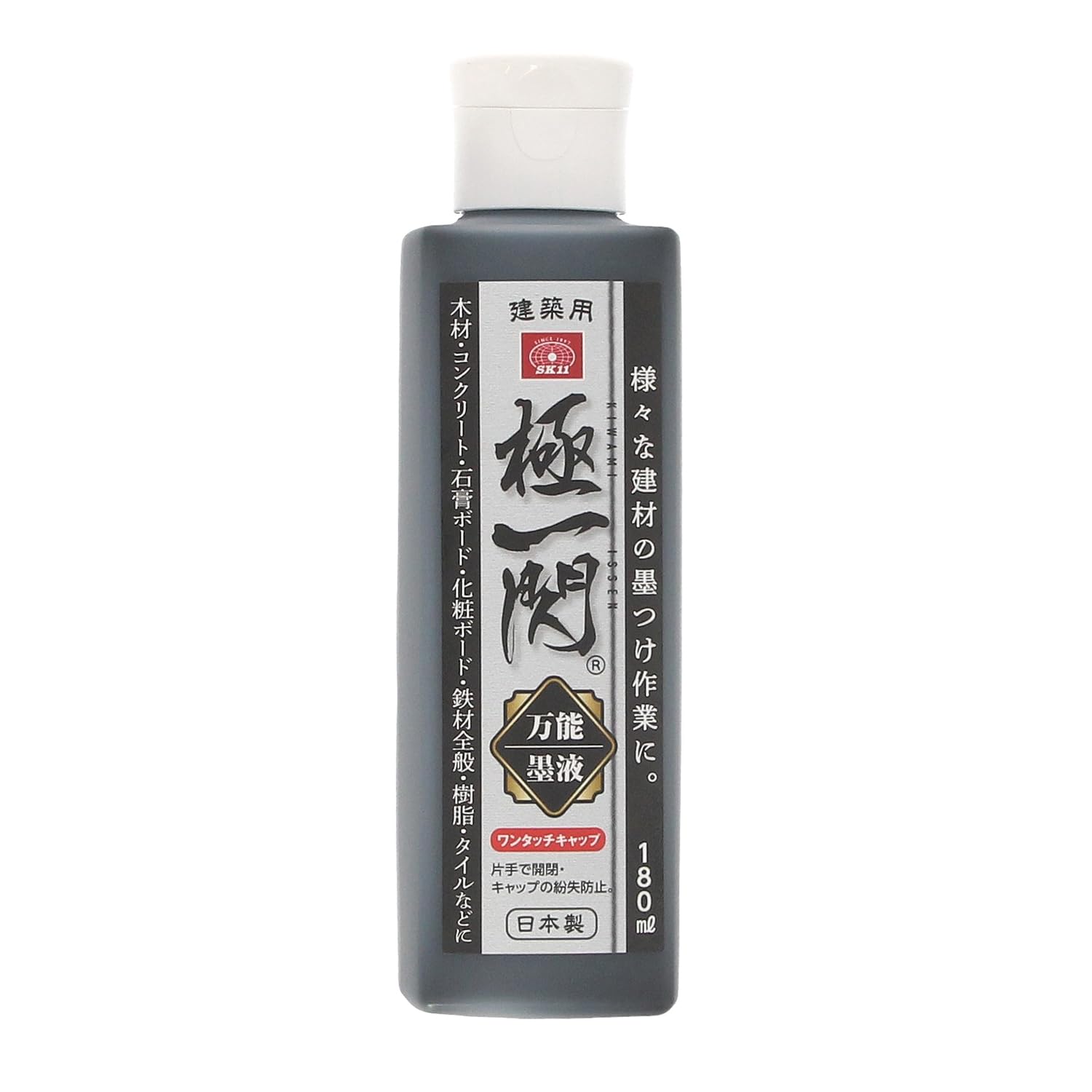Amazon.co.jp: SK11(エスケー11) 建築用 万能墨液 極一閃 180ml 水性