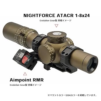 Amazon | 良品武品 Evolution Gear Condition1 スコープマウント