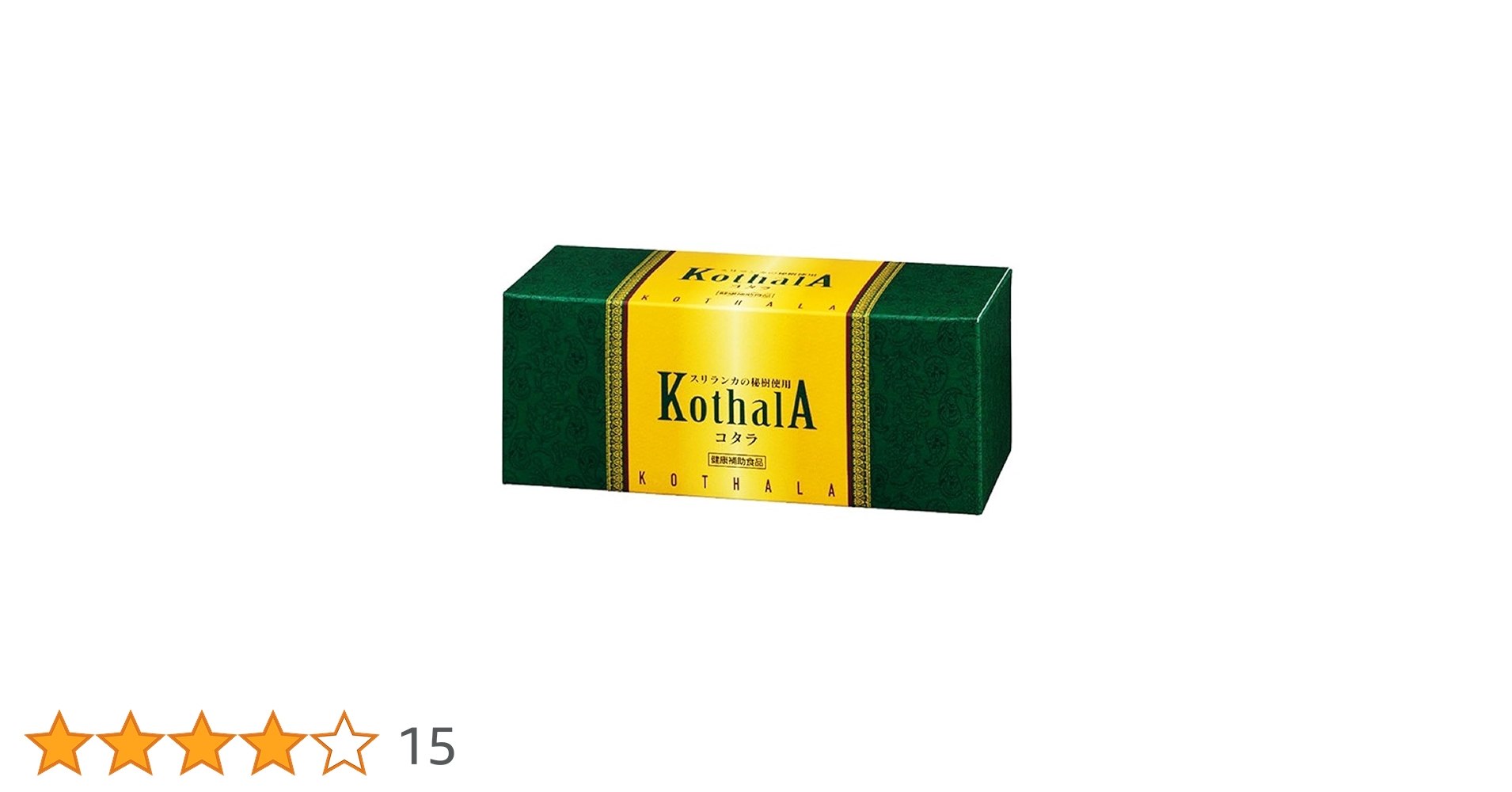 ユニティー コタラヒム310 1箱（60包） コタラヒム310α | 株式会社ユニティー