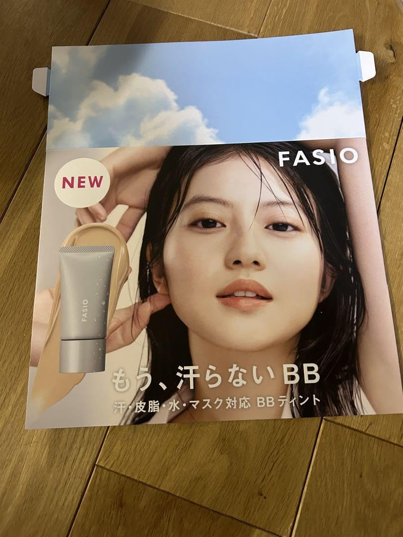 Amazon.co.jp: 今田美桜 ファシオ 販促物4点セット : ホーム