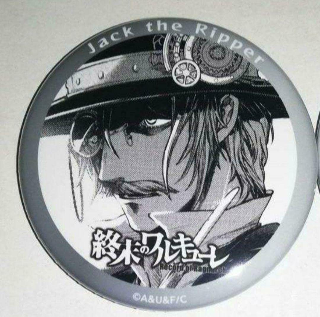 Amazon.co.jp: 終末のワルキューレ ジャックザリッパー バトル缶バッジ 