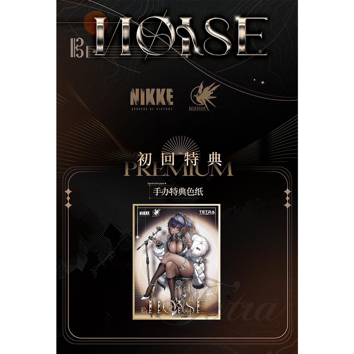 HIPLAY Hatsu Welkin Bogini Zwycięstwa: Nikke Noise Classic Diva Figurka Artystyczna 1/6 Skali