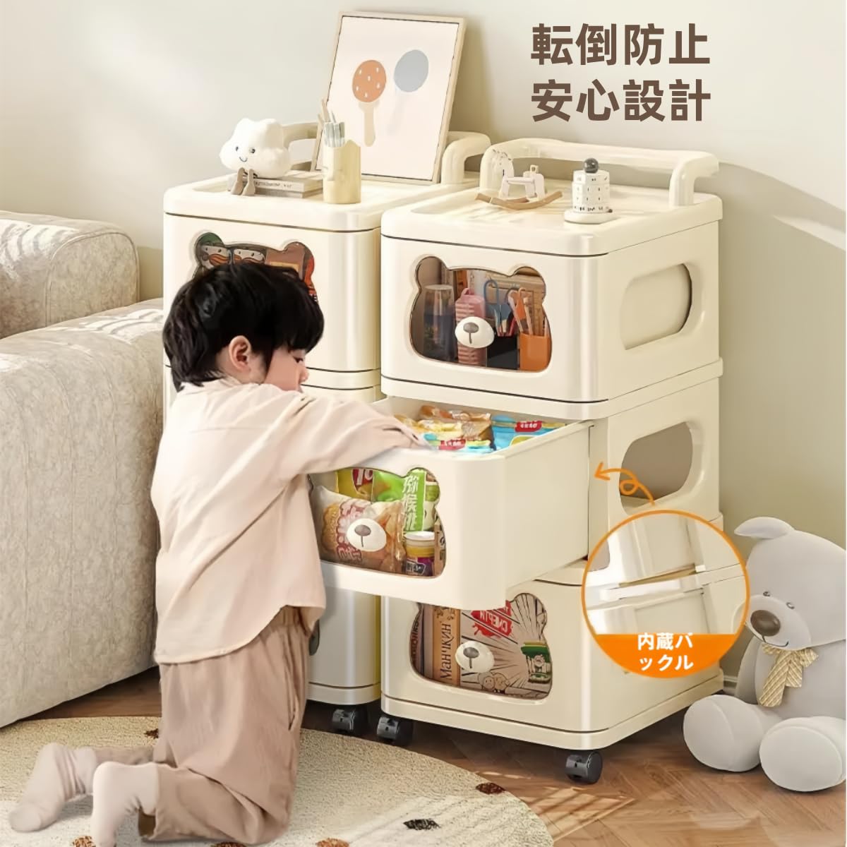 子供部屋収納 子供チェスト 子供 タンス キッズ収納 公式 本店 - 家具