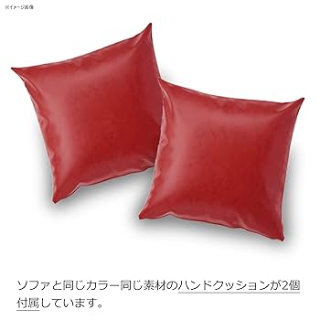 コアファイター　corefighter ソファー　クッション　赤　初期　dmn コイルカウチソファ オルフェの通販｜東京インテリア公式通販