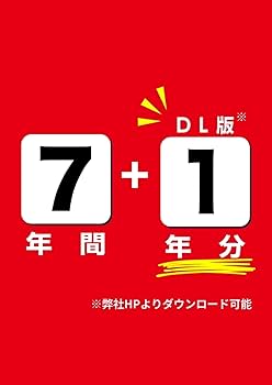 さいたま市立大宮国際中等教育学校版 志望校別お買い得セット さいたま市立大宮国際中等教育学校版「塾に通わなくても効率よく