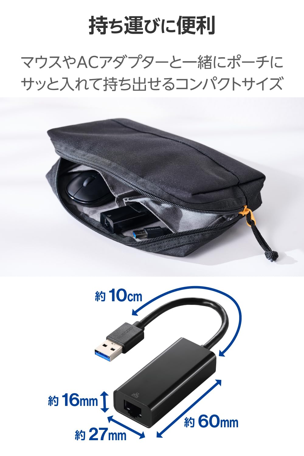 Amazon.co.jp: エレコム 有線LANアダプター USBタイプA Nintendo
