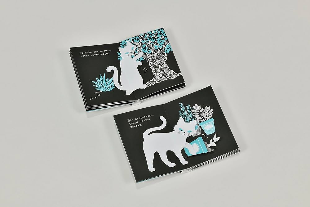 Amazon.co.jp: しろねこポップアップ : マチルド・アルノー, 大日本