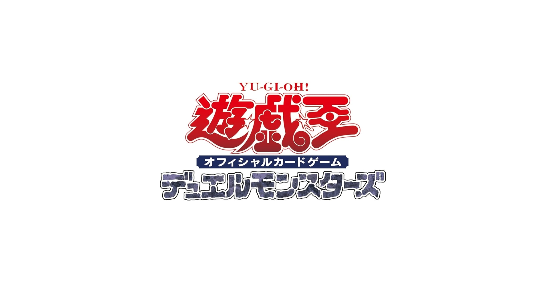 Amazon.co.jp: 遊戯王OCGデュエルモンスターズ THE CHRONICLES