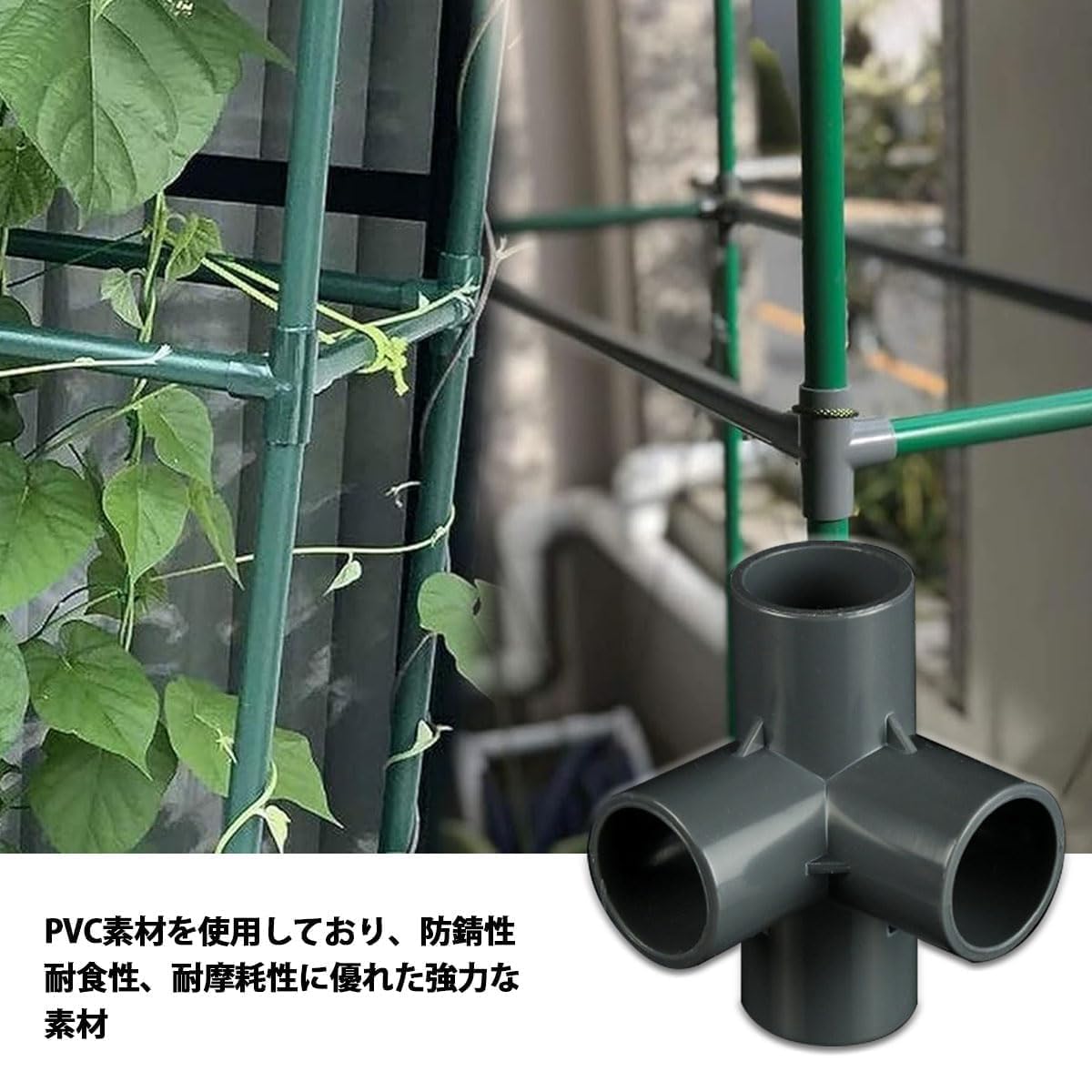 Amazon.co.jp: 4個セット 継手 塩ビ製 四方ショートエルボ (グレー)PVC 