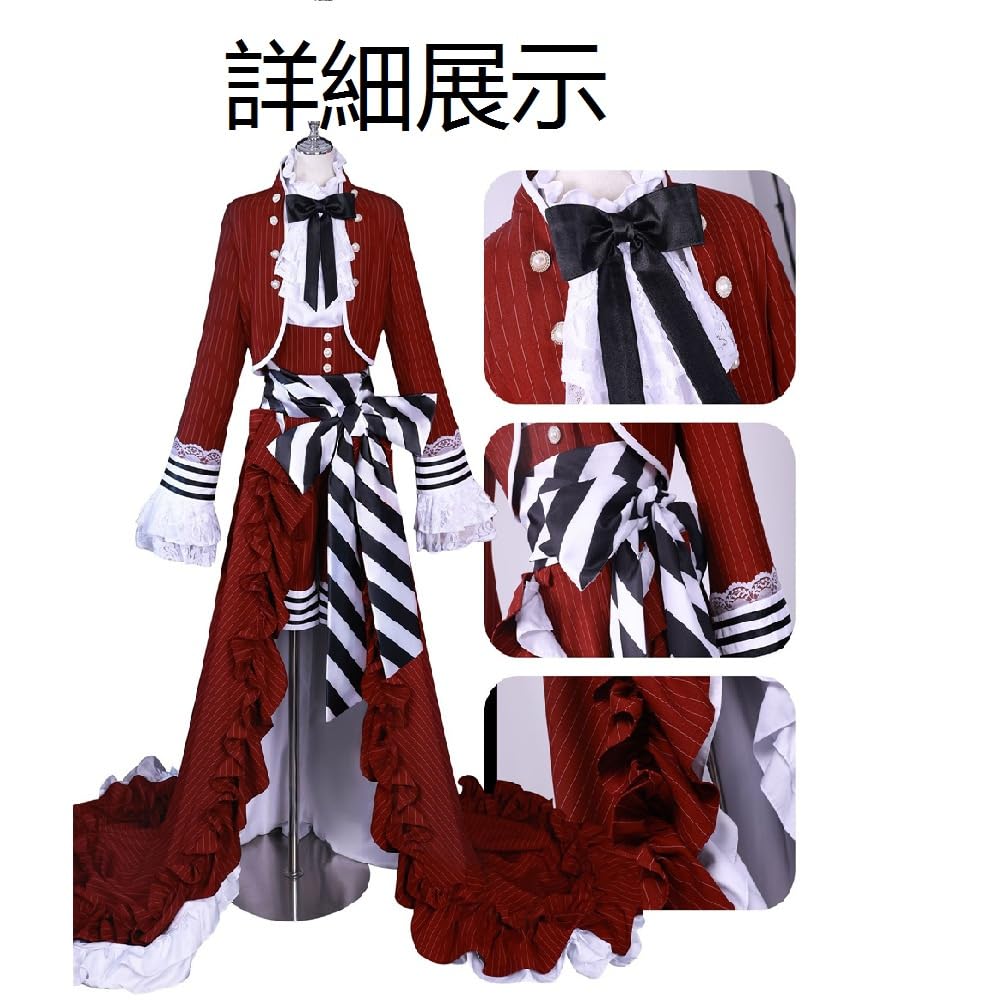 Amazon.co.jp: FAMENG 黒執事 シエル 紅茶カップ コスプレ衣装