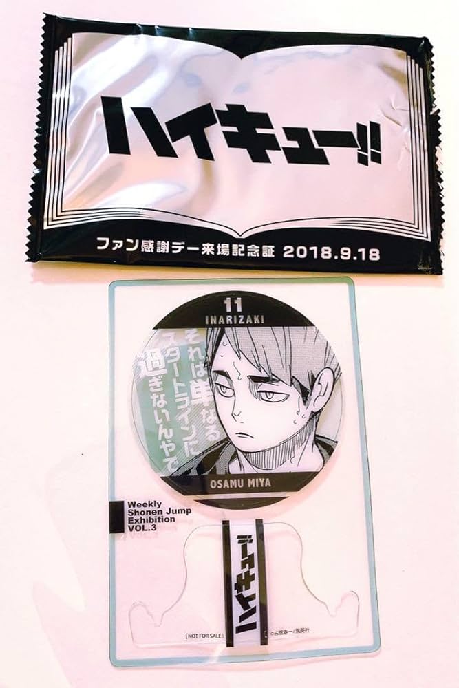 ハイキュー!! ジャンプ展 ファン感謝デー 宮治