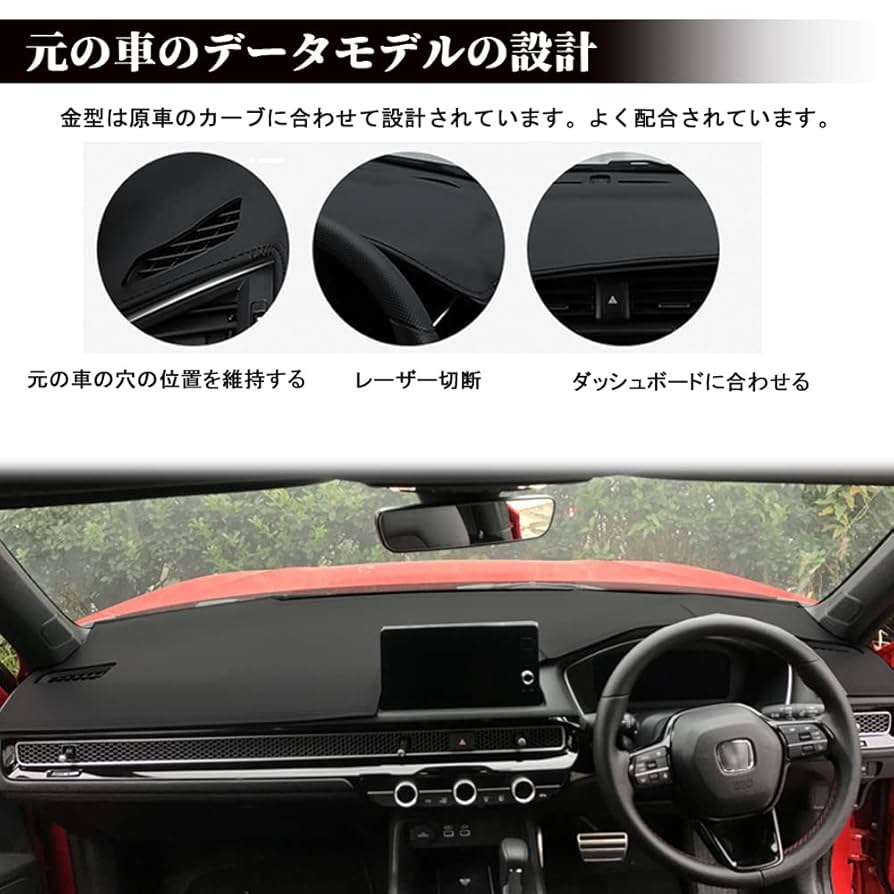 ホンダ ES シビック ダッシュマット ダッシュボード インテリア 右ハンドル用 スエード素材ダッシュボードマット ホンダシビック11代 FL型 FL1