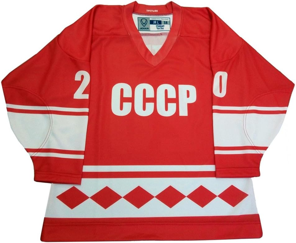 Russian CCCP USSR Hockey Jersey Red - Tretiak