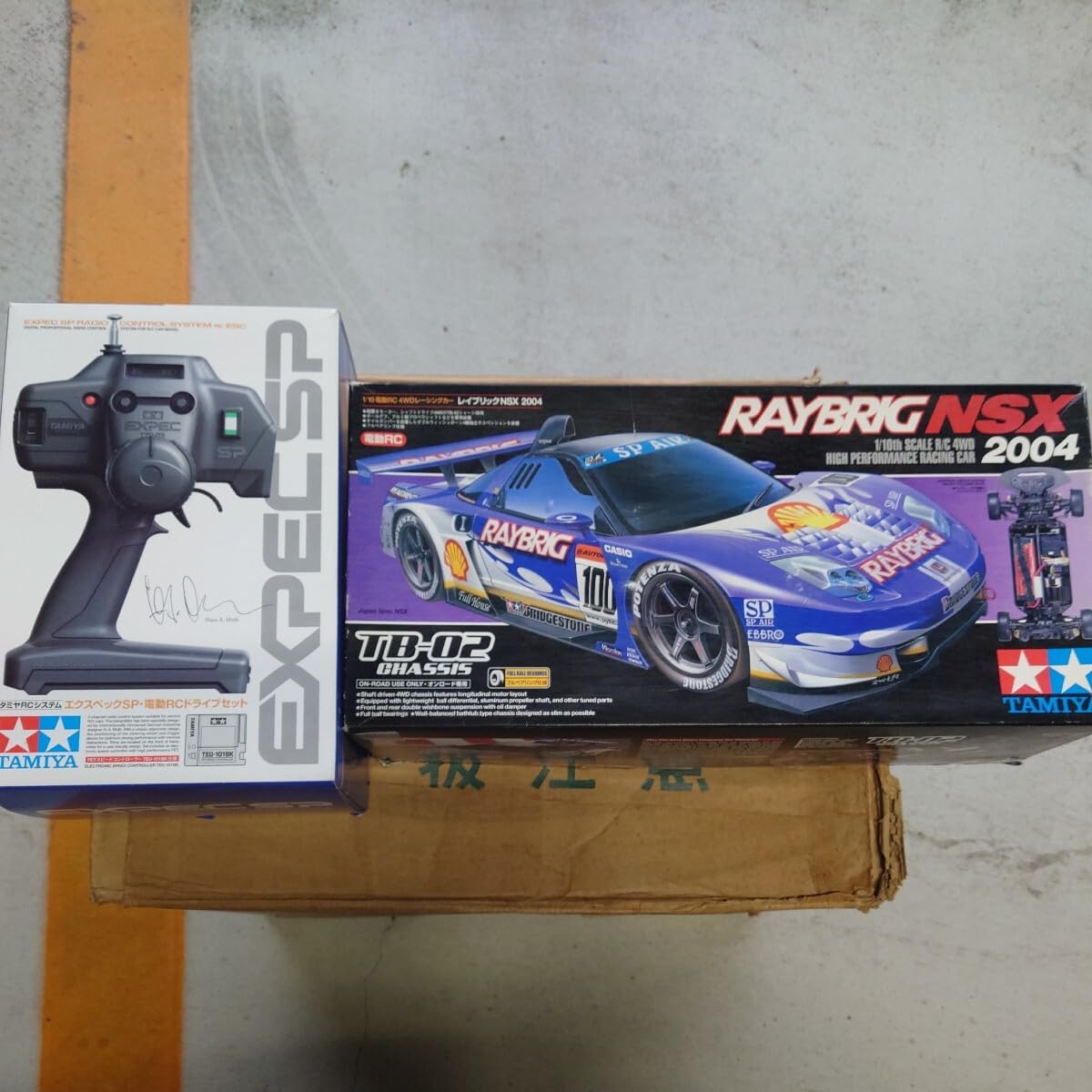 Amazon.co.jp: タミヤ TB02 レイブリック NSX 2004 ITEM.58337 エク