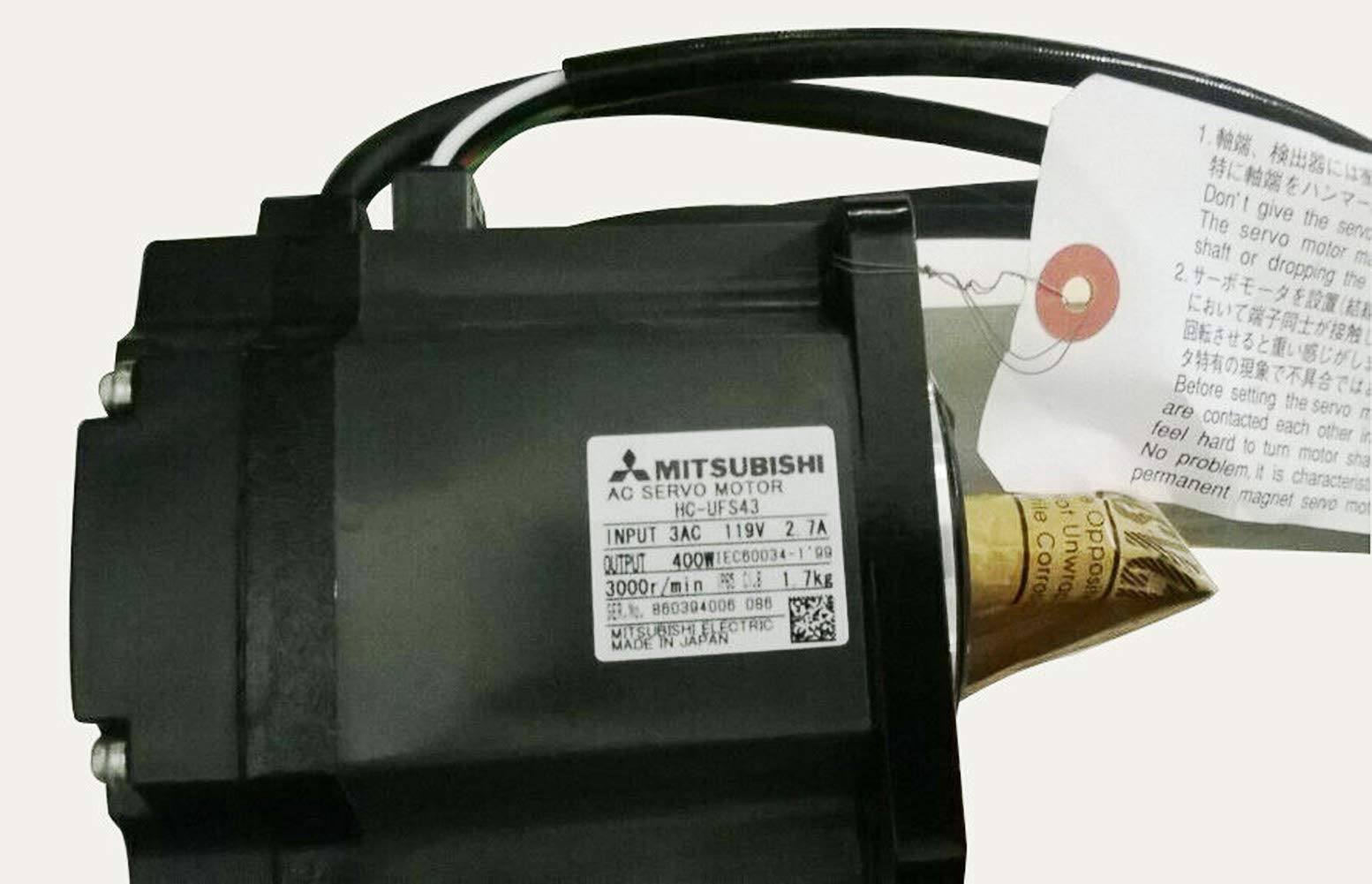 Amazon.co.jp: 1個 新ACサーボモータ HC-UFS43 小容量フラット