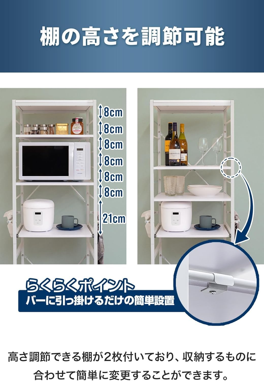 【美品】キッチンラック 幅50cm スライドトレー付き ゴミ箱上収納棚 Amazon｜キッチンラック スリム 幅50cm ゴミ箱上対応 レンジ台