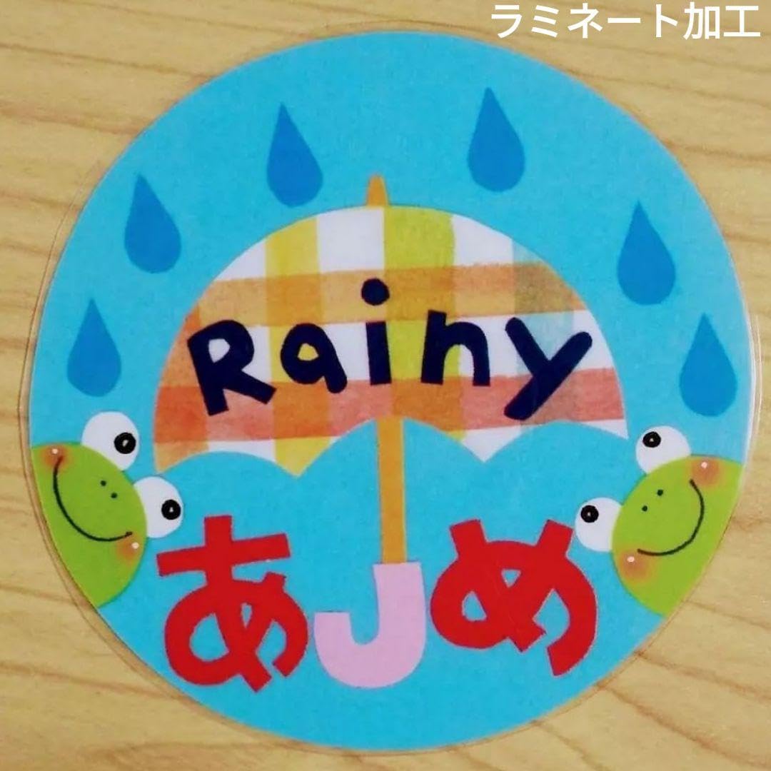 Amazon.co.jp: お天気カード ラミネート加工 保育教材 壁面 飾り