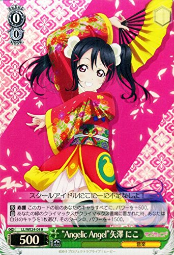 ヴァイスシュヴァルツ　ちびニコ Z/X -Zillions of enemy X- ちびゼク☆カワイイパニック！ | TCG