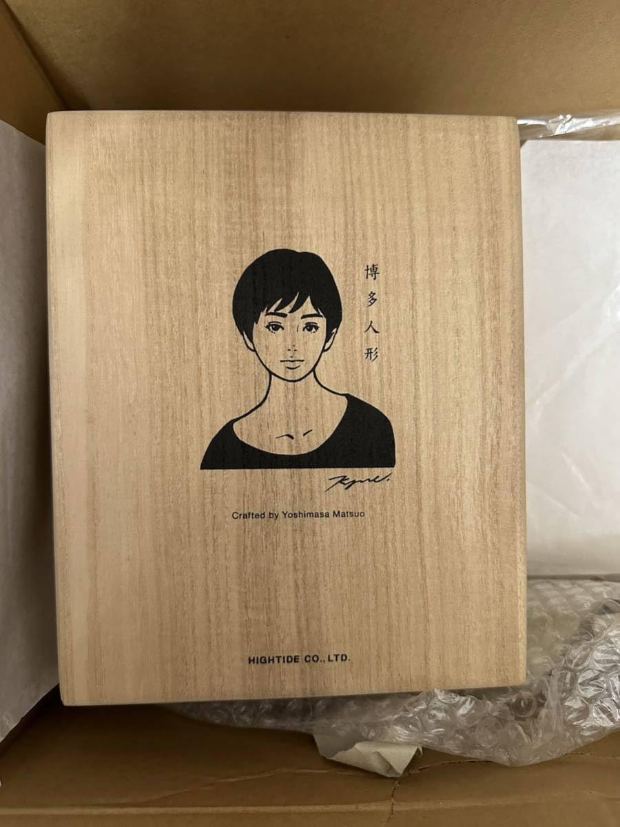 Amazon | KYNE X 博多人形 HAKATA NINGYO 2017 正規品 | 人形・ドール