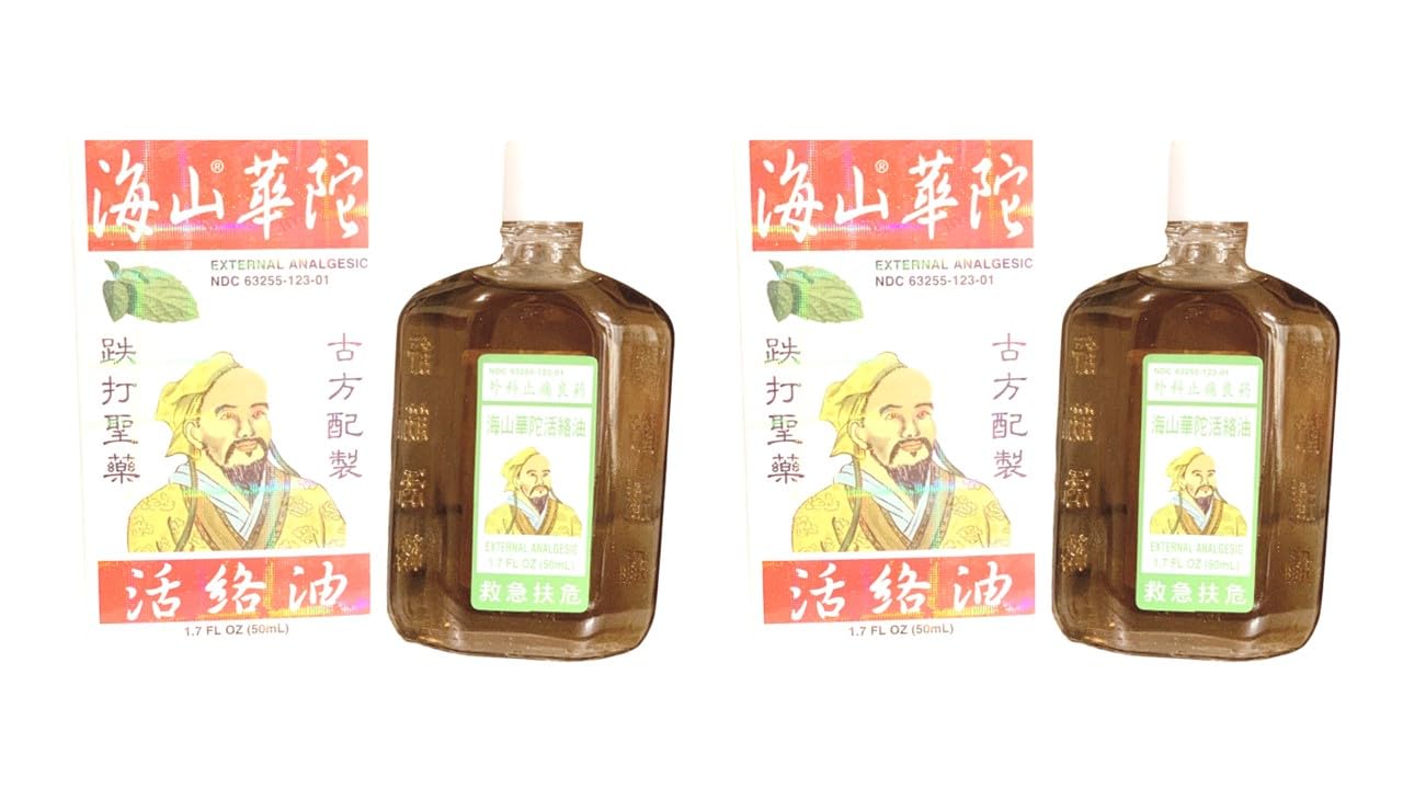2 Packs - Hua Tuo Huo Lu Essentail Oil - 2 Chai Dau Xoa Bop Hua Tuo Huo Lu - 50mL per Bottle with 2 Bottles per Order - Made in Hong Kong