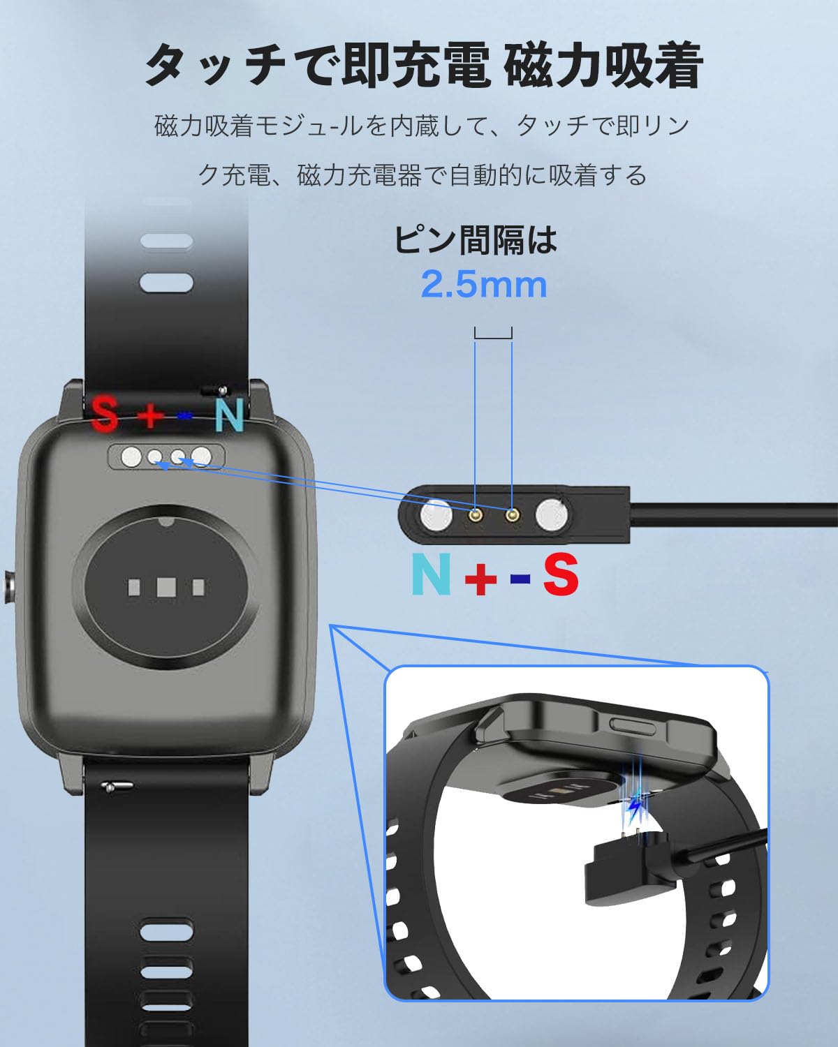 アンドロイド用腕時計➕充電器2個