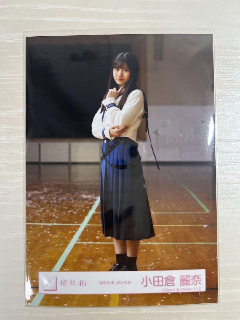 櫻坂46「夏の近道」MV衣装 小田倉麗奈 直筆サイン入り Amazon.co.jp: