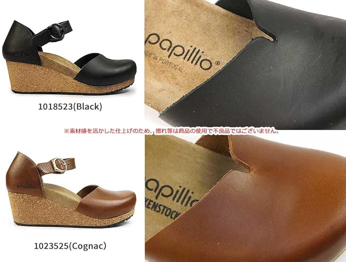 Amazon.co.jp: Birkenstock Papillio Mary Women's Sandals with