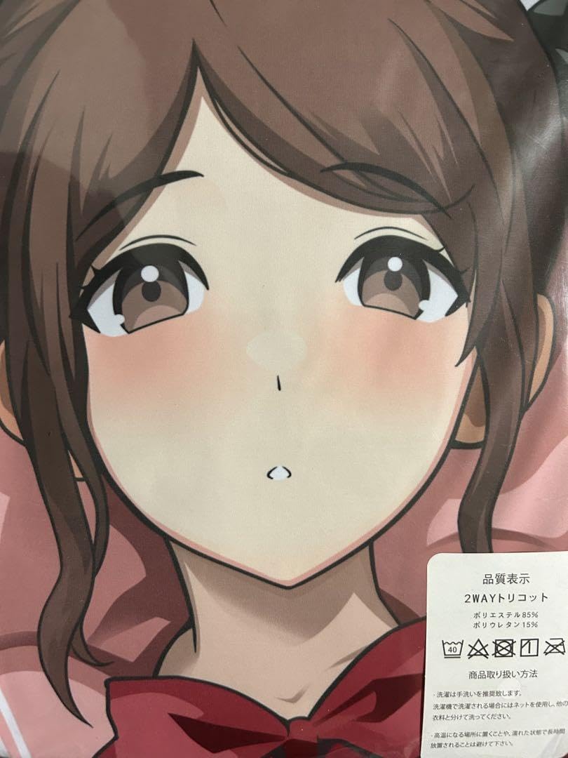 アマガミ 抱き枕カバー・シーツ もふもふ アマガミ 抱き枕カバー・シーツ もふもふ 2025年最新】アマガミ