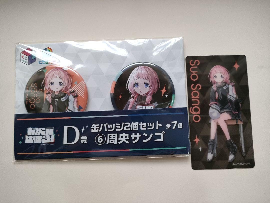 Amazon | 七次元生徒会！くじ 缶バッジ マルチクリアカード 周央サンゴ