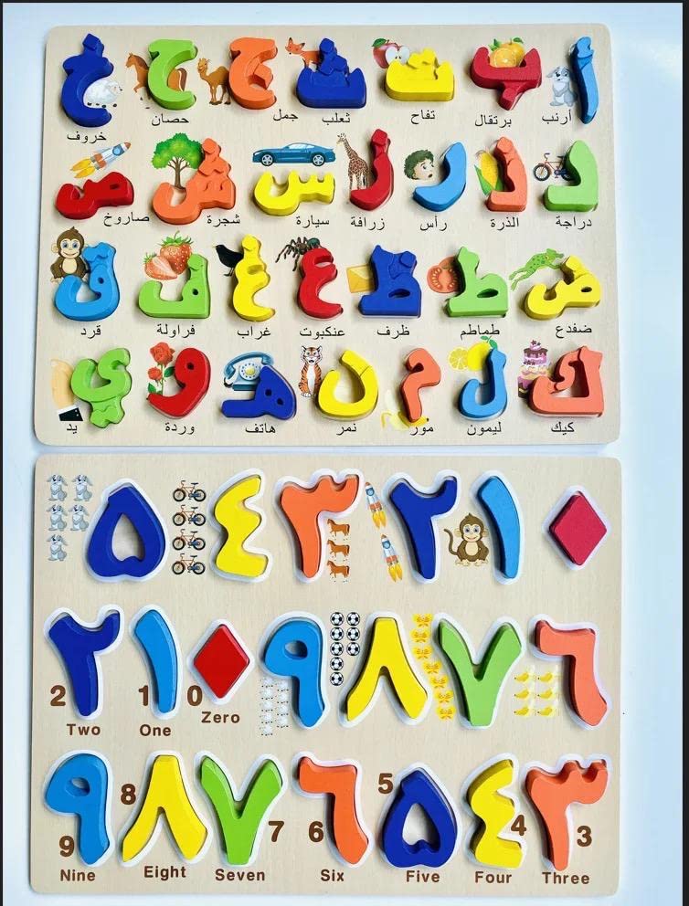 Amazon.com: Set of 2 Wooden Arabic Letters & Numbers Montessori ...