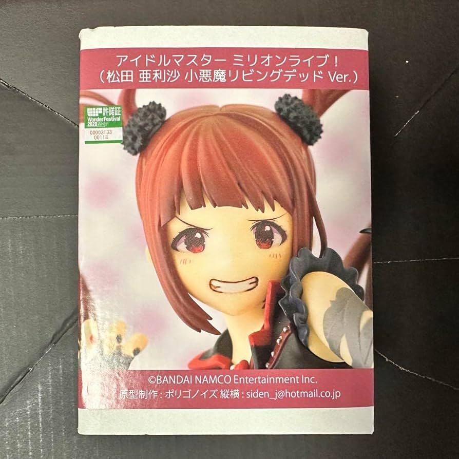 Amazon.co.jp: 松田亜利沙 ガレージキット アイマスミリオンライブ 未